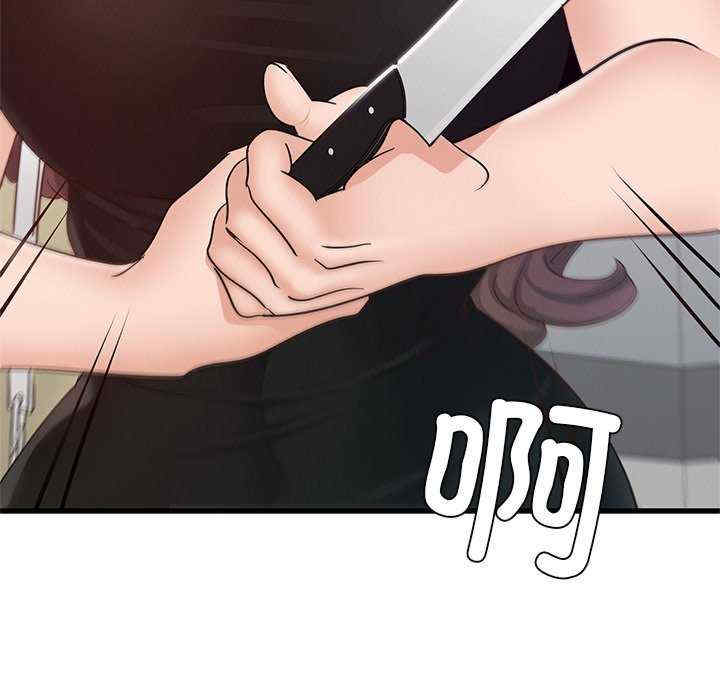 年轻代表/不该爱上你