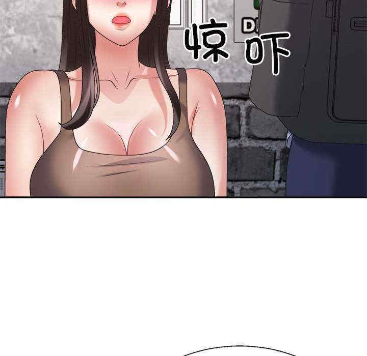 不同寻常的爱/重组家庭好尴尬