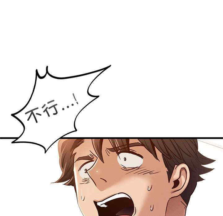 年轻代表/不该爱上你