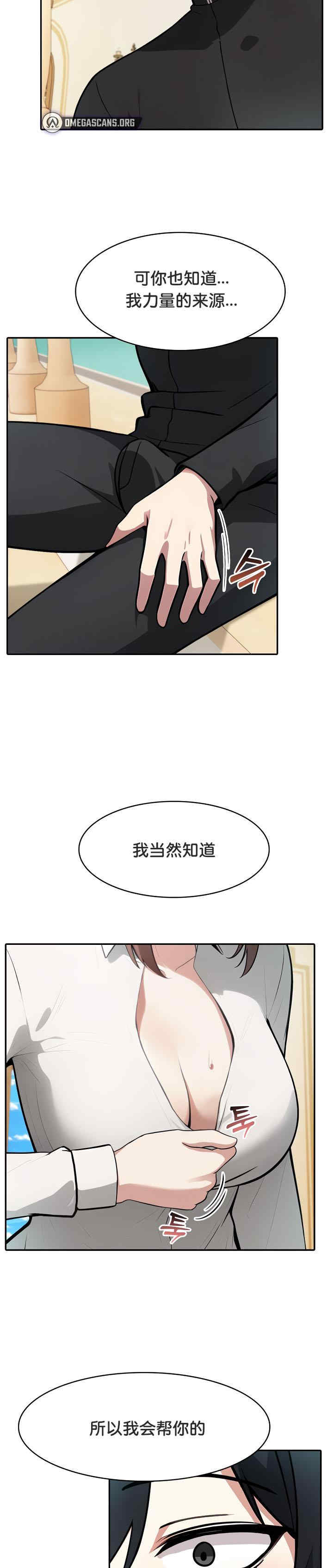 被召唤到异世界，然后成为半龙骑士长