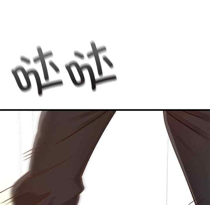 年轻代表/不该爱上你