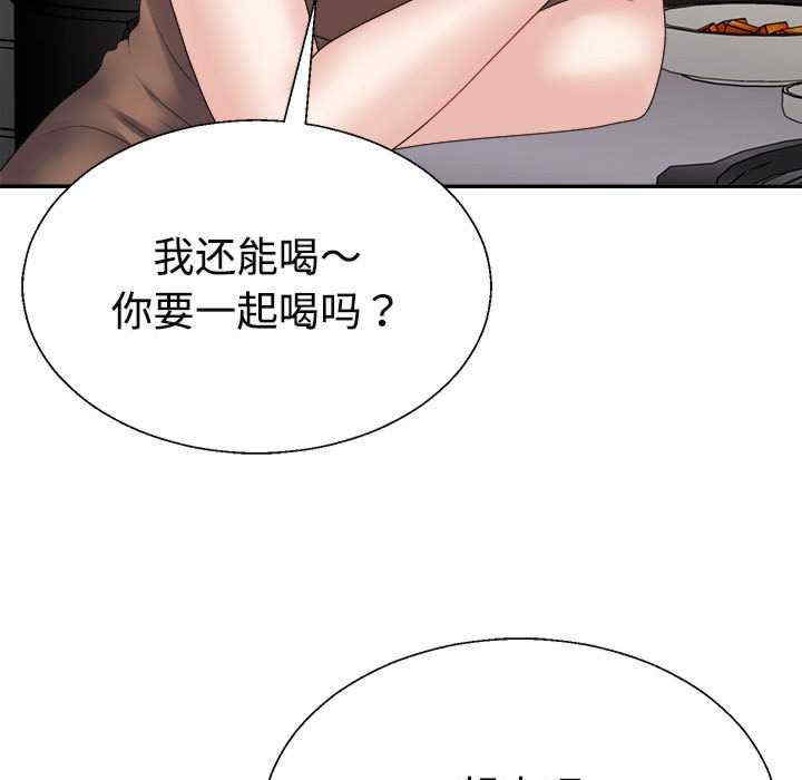 不同寻常的爱/重组家庭好尴尬