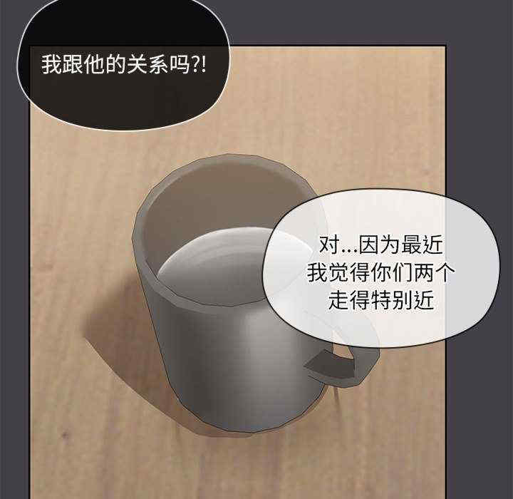 共享男友/出租男友