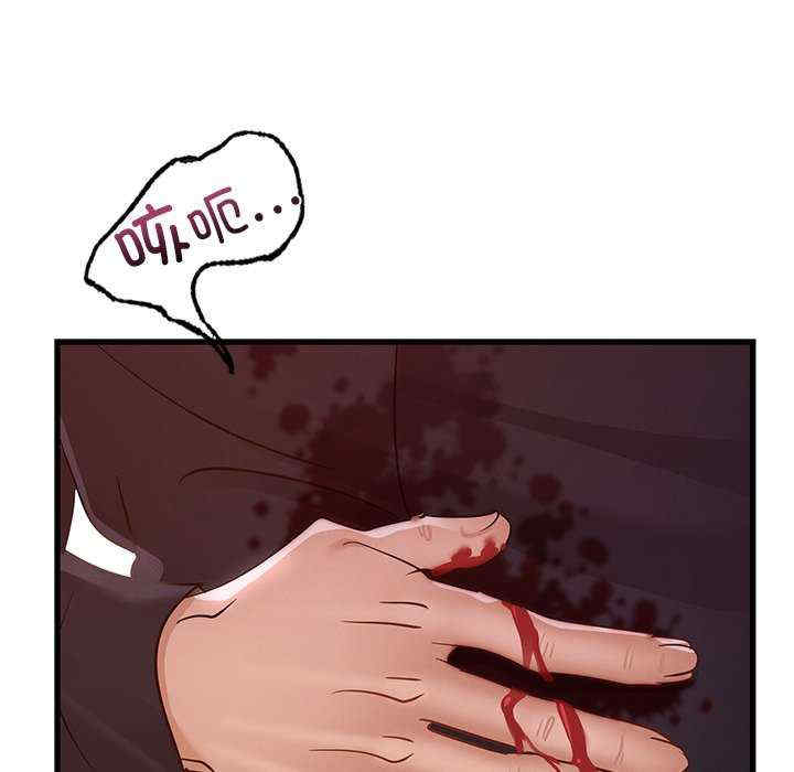 年轻代表/不该爱上你