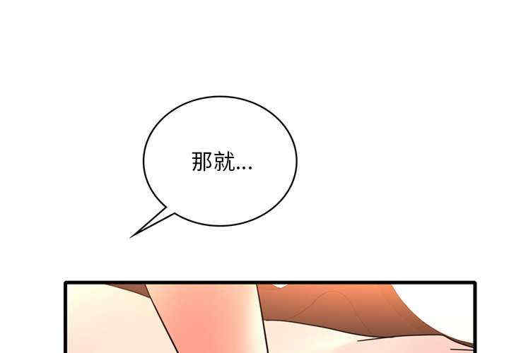 渴望占有她/想要拥有她