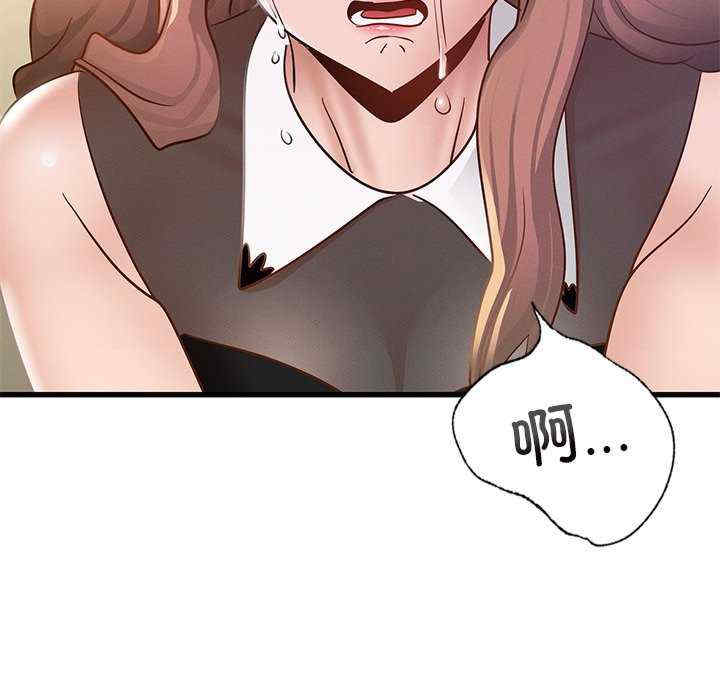 年轻代表/不该爱上你