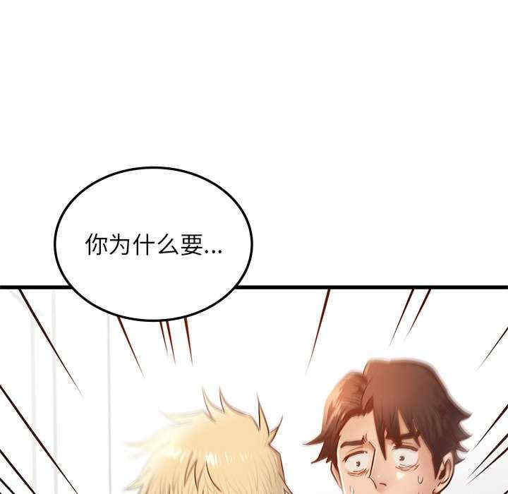 年轻代表/不该爱上你