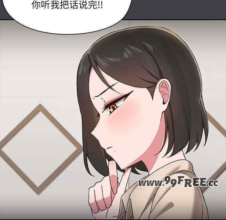 共享男友/出租男友