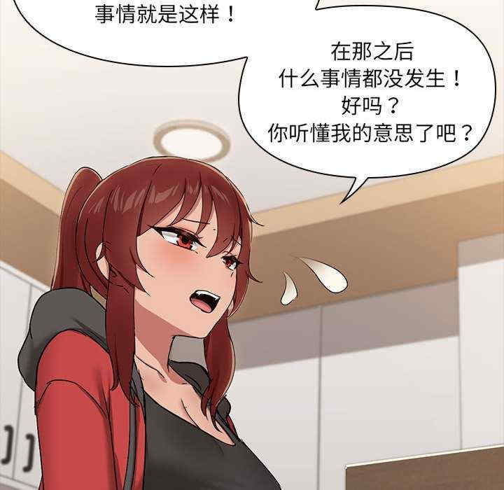 共享男友/出租男友