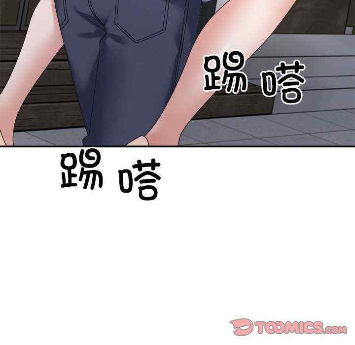 不同寻常的爱/重组家庭好尴尬