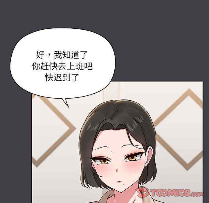 共享男友/出租男友