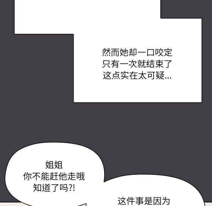 共享男友/出租男友