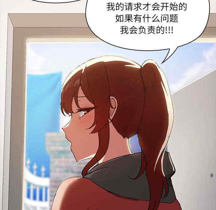 共享男友/出租男友