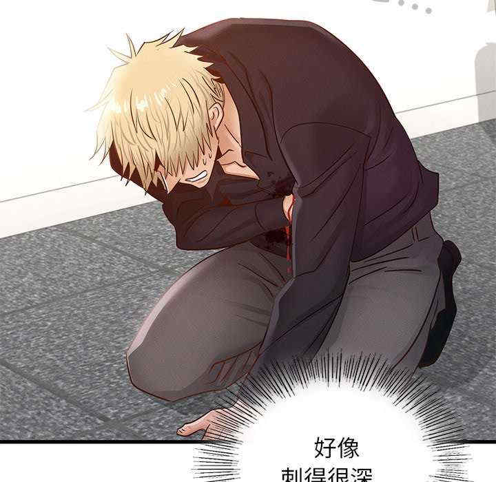 年轻代表/不该爱上你