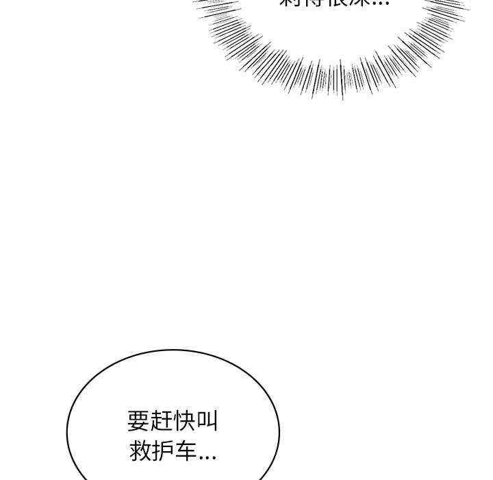 年轻代表/不该爱上你