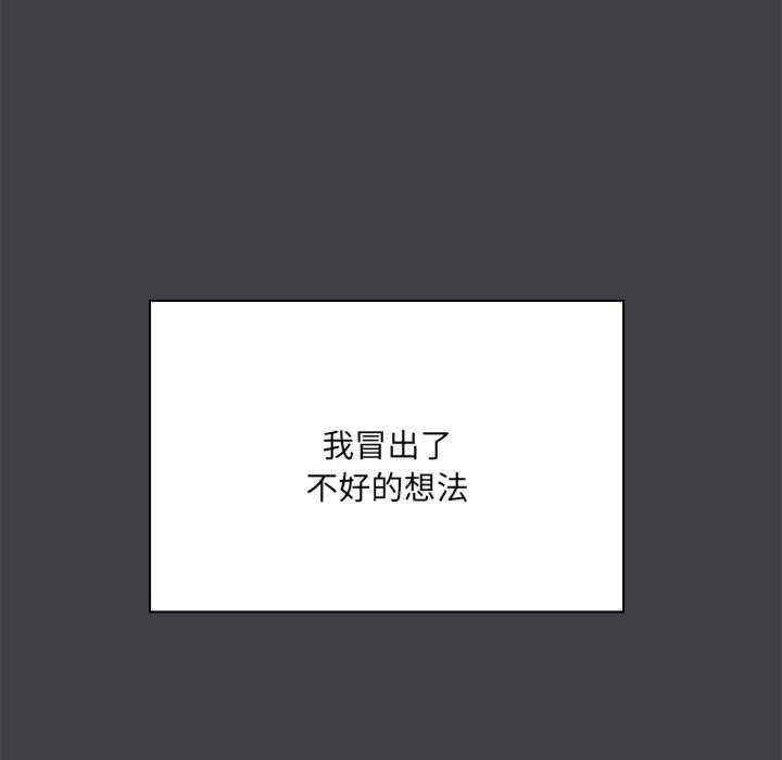 共享男友/出租男友