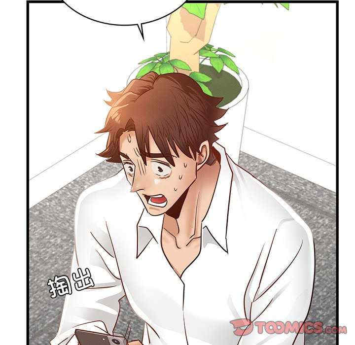 年轻代表/不该爱上你