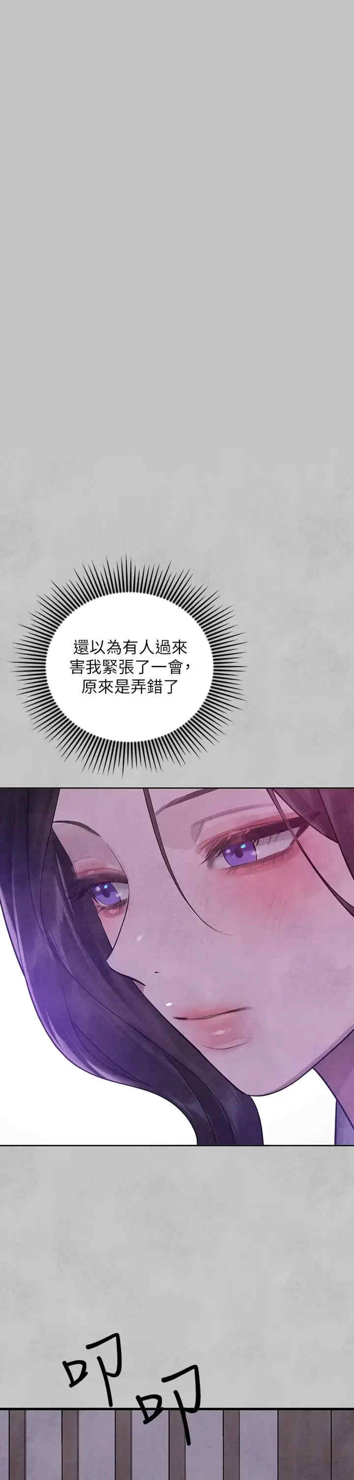 富家女姐姐