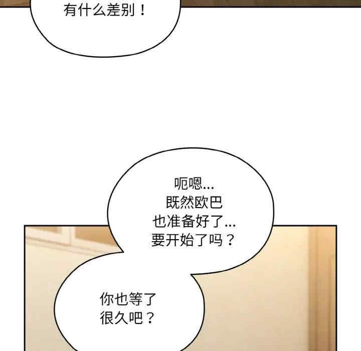 老大!请把女儿交给我!