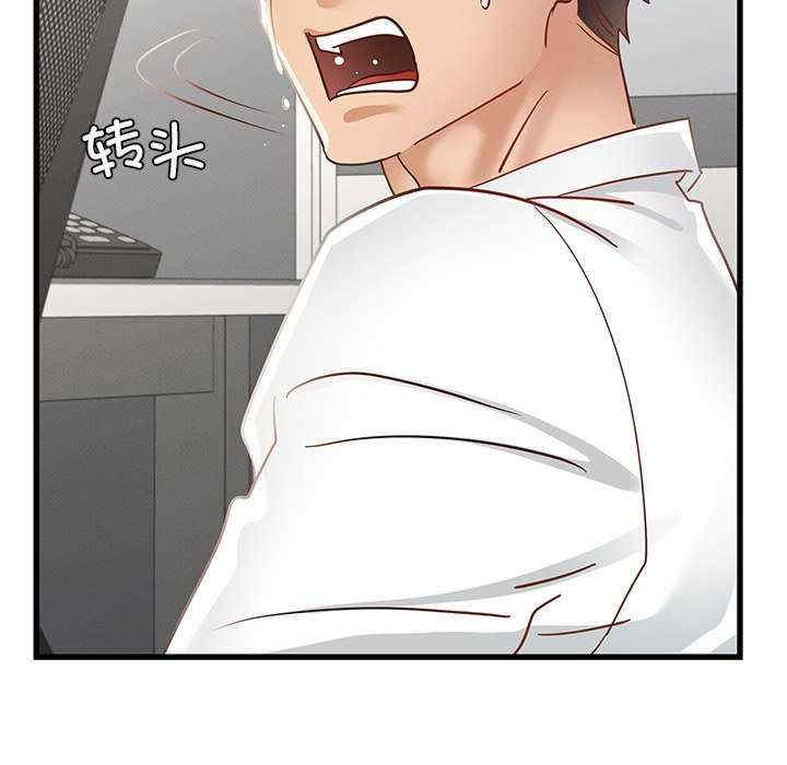 年轻代表/不该爱上你