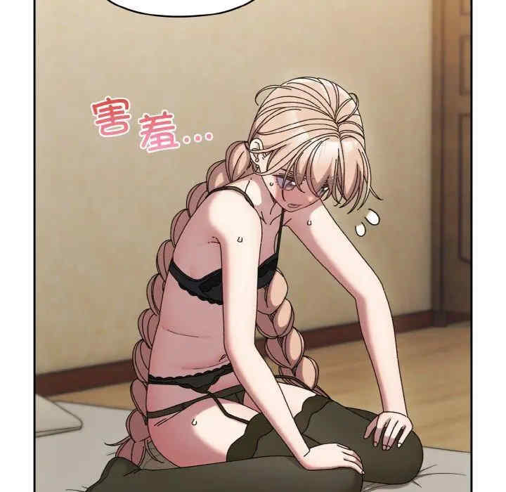 老大!请把女儿交给我!