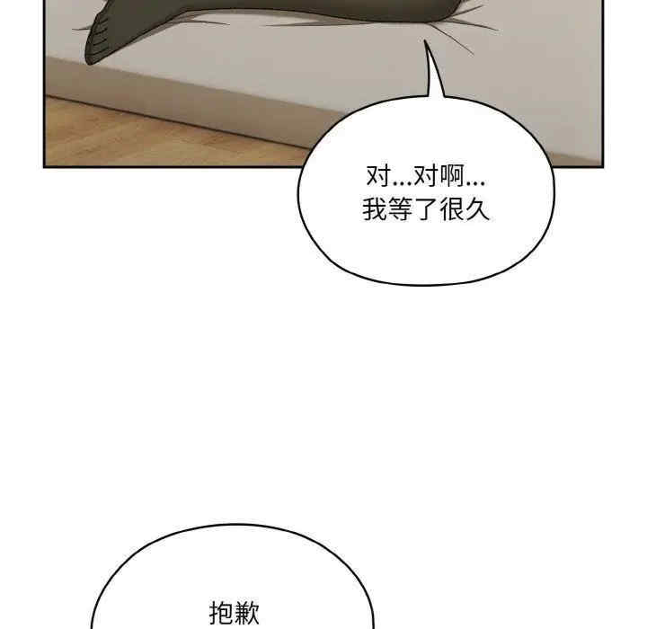 老大!请把女儿交给我!