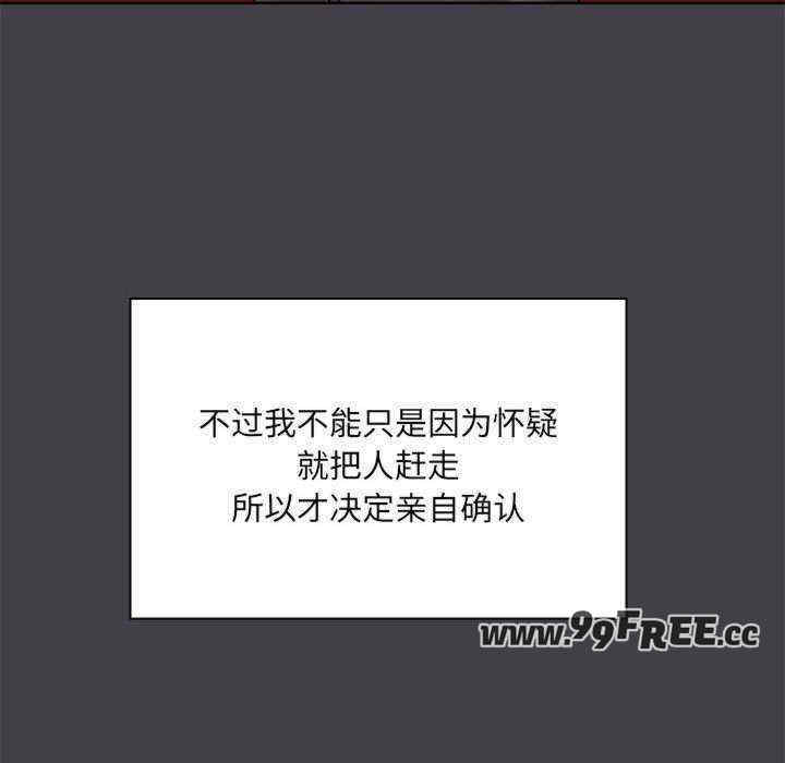 共享男友/出租男友