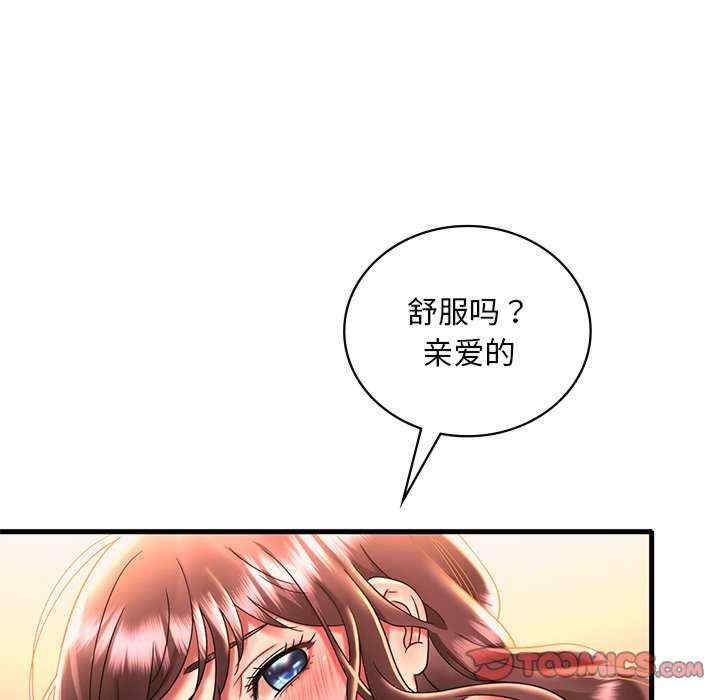 渴望占有她/想要拥有她