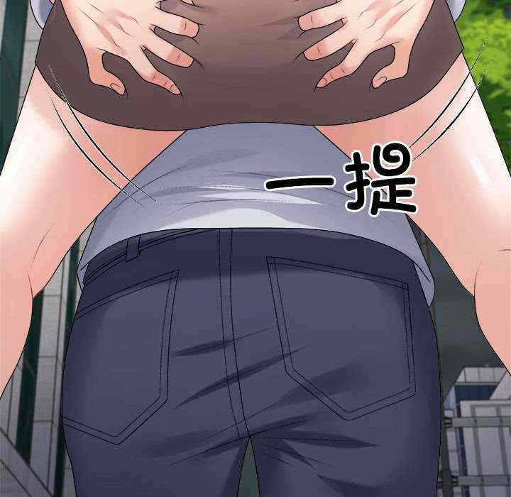 不同寻常的爱/重组家庭好尴尬