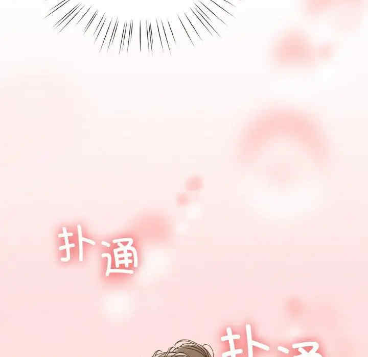 老大!请把女儿交给我!