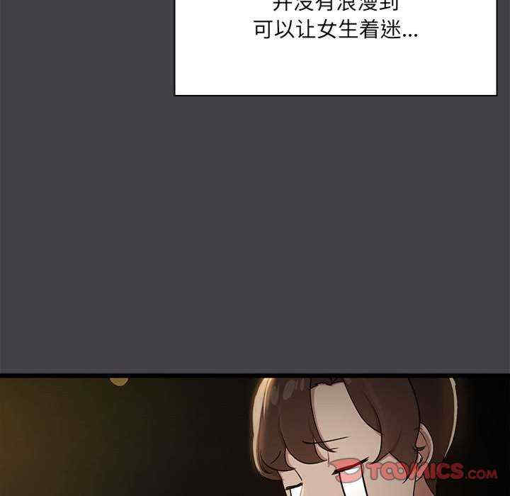 共享男友/出租男友