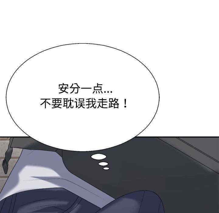 不同寻常的爱/重组家庭好尴尬