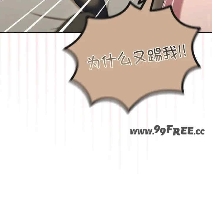 老大!请把女儿交给我!