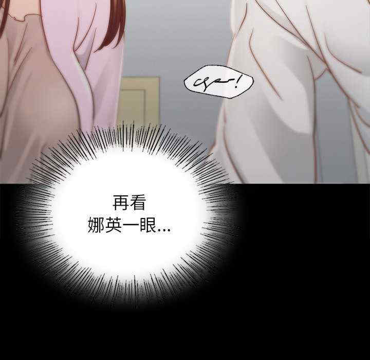 年轻代表/不该爱上你