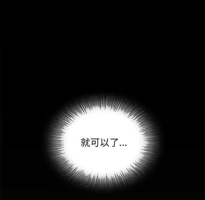 年轻代表/不该爱上你