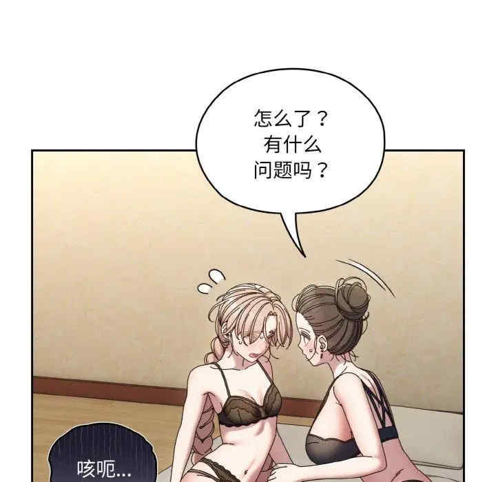 老大!请把女儿交给我!