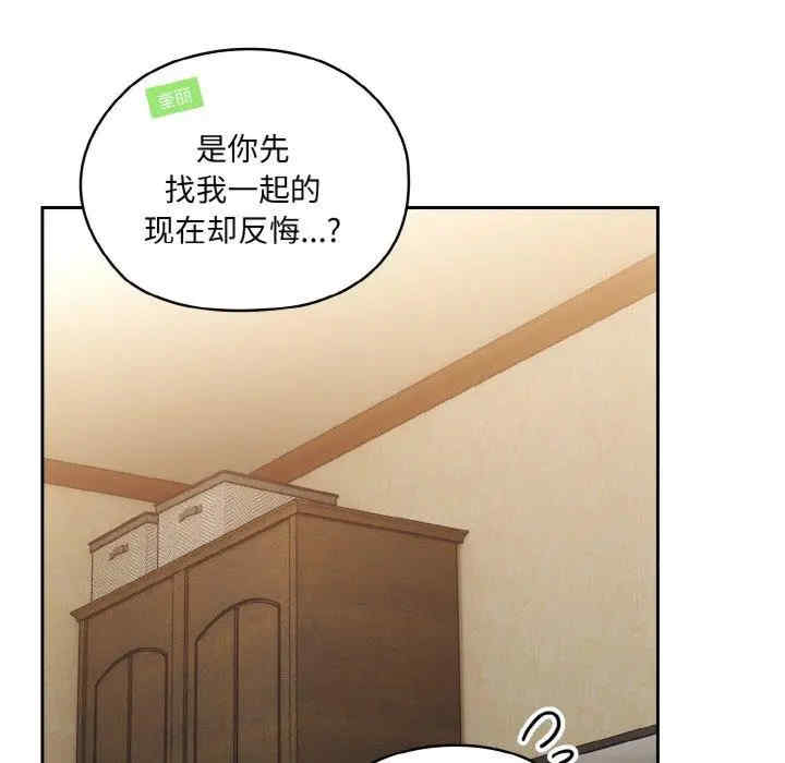 老大!请把女儿交给我!