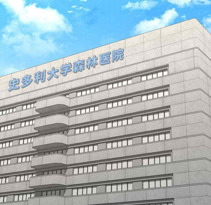 年轻代表/不该爱上你