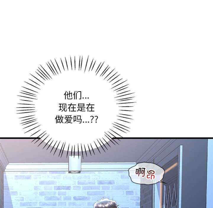 渴望占有她/想要拥有她