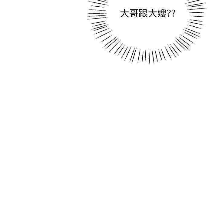 渴望占有她/想要拥有她