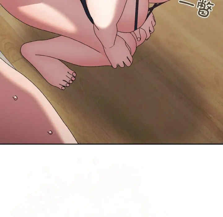 老大!请把女儿交给我!