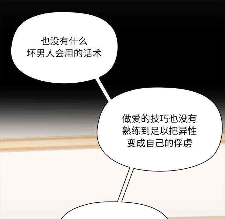 共享男友/出租男友
