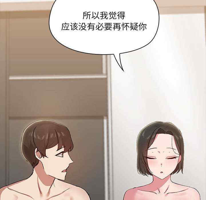 共享男友/出租男友