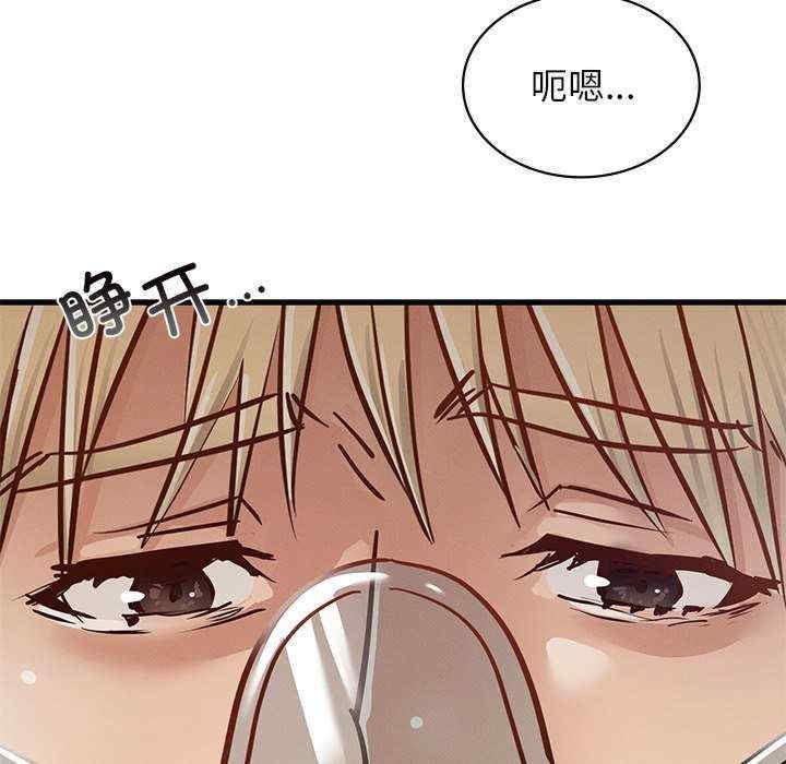 年轻代表/不该爱上你