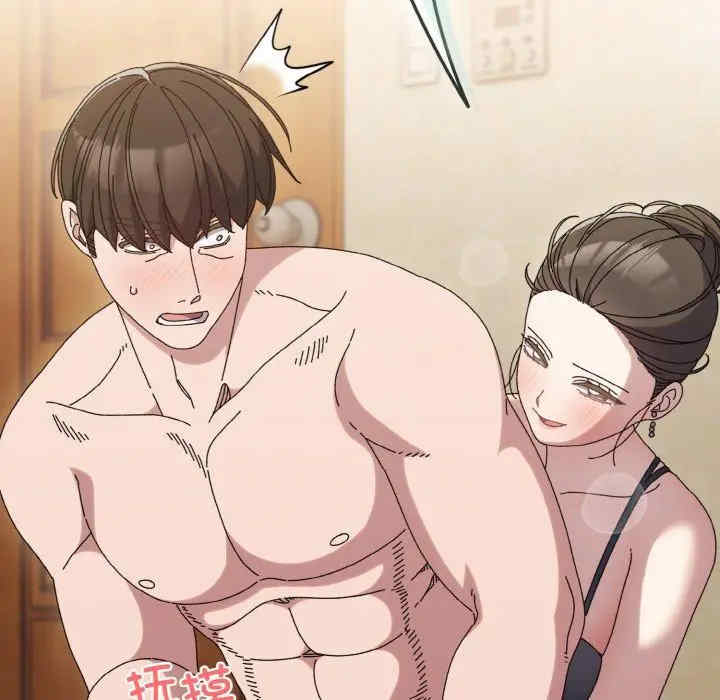 老大!请把女儿交给我!