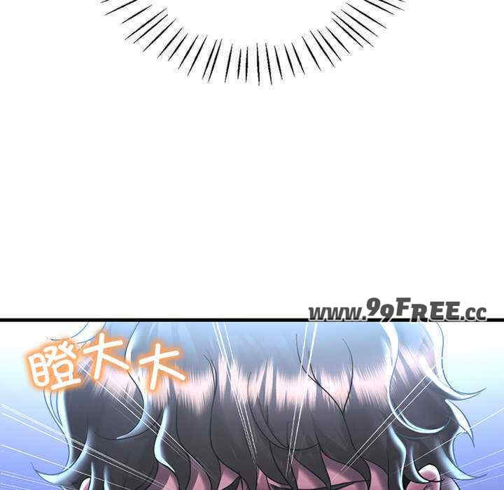 渴望占有她/想要拥有她