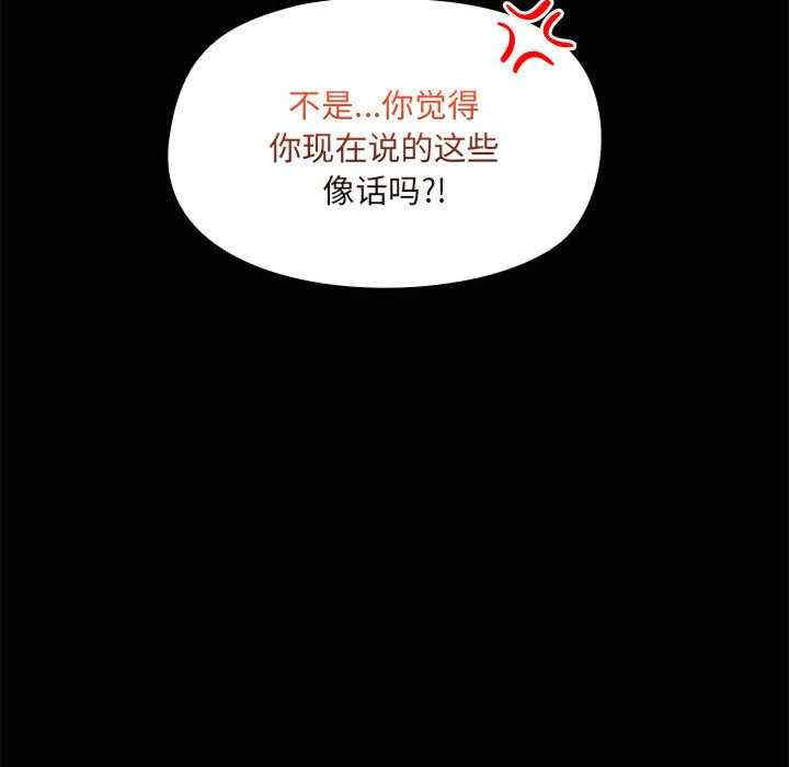 共享男友/出租男友