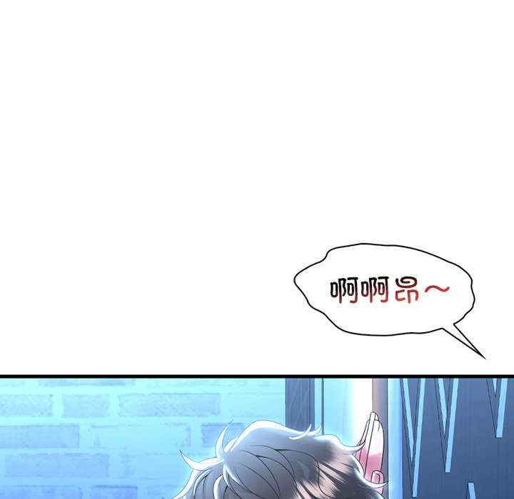 渴望占有她/想要拥有她