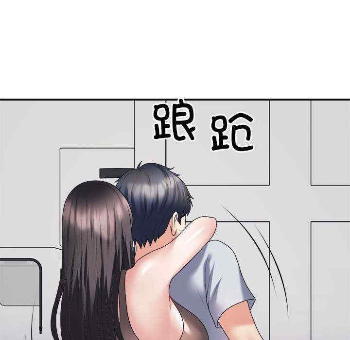 不同寻常的爱/重组家庭好尴尬