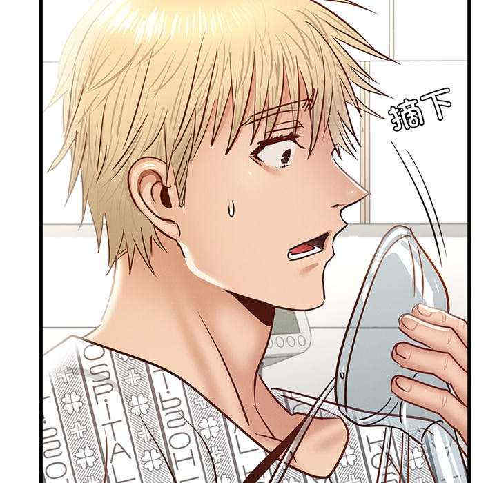 年轻代表/不该爱上你